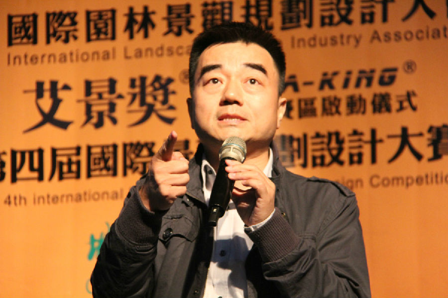 杨锐教授艾景智库学术委员会评审专家