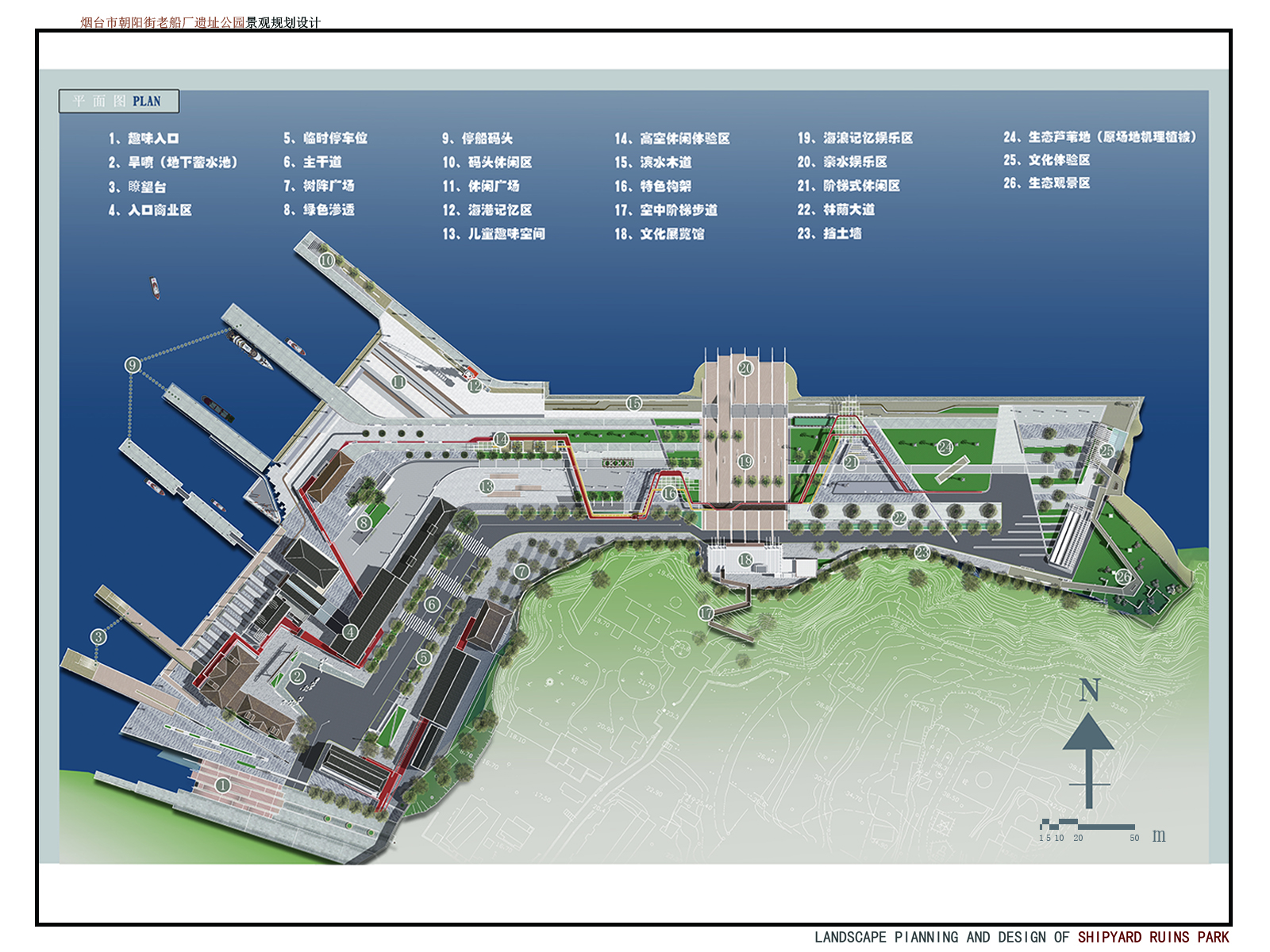【概念设计】广州船厂城市设计国际竞赛方案效果图 - 知乎