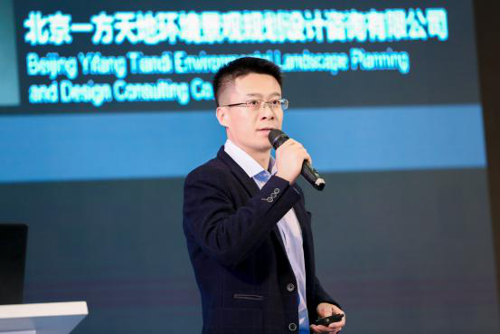 2018世界风景园林规划设计精英挑战赛路演完美闭幕