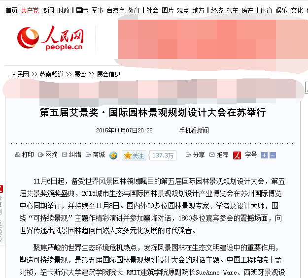 QQ截图20151124114745_看图王.png