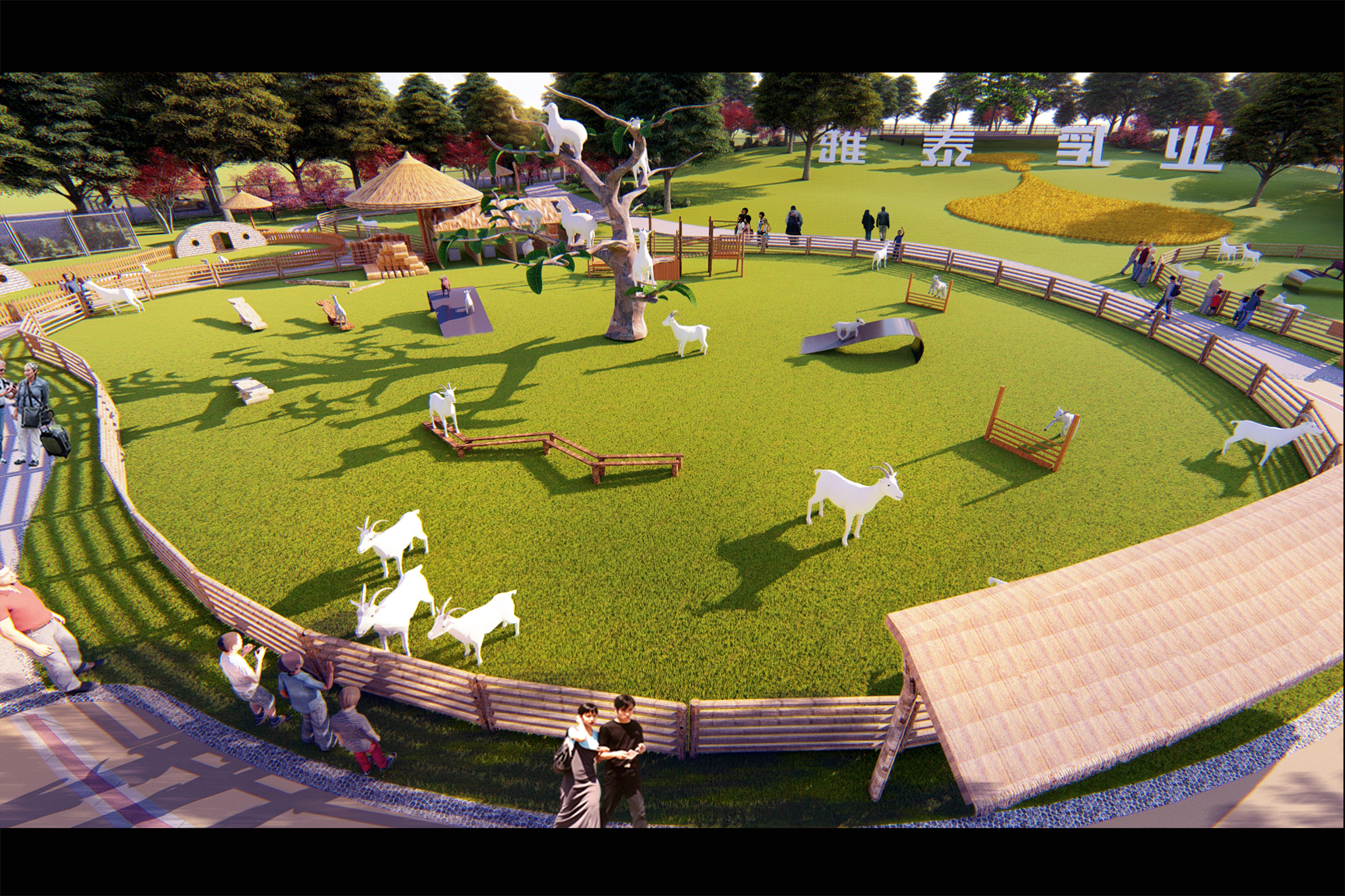 雅泰·牧歌奶山羊生态牧场