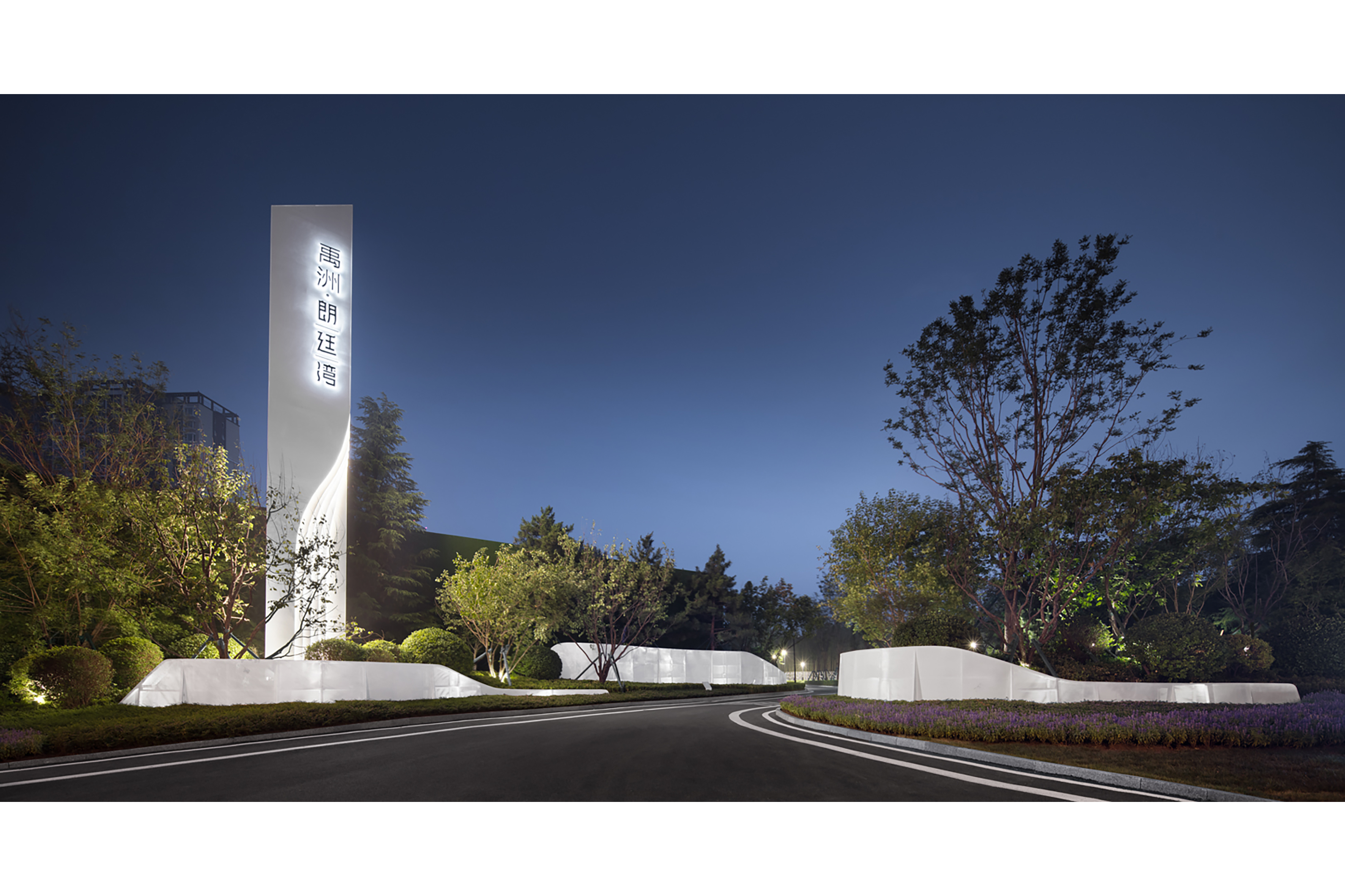 北京通州禹洲朗廷湾展示区_艾景奖官方网站