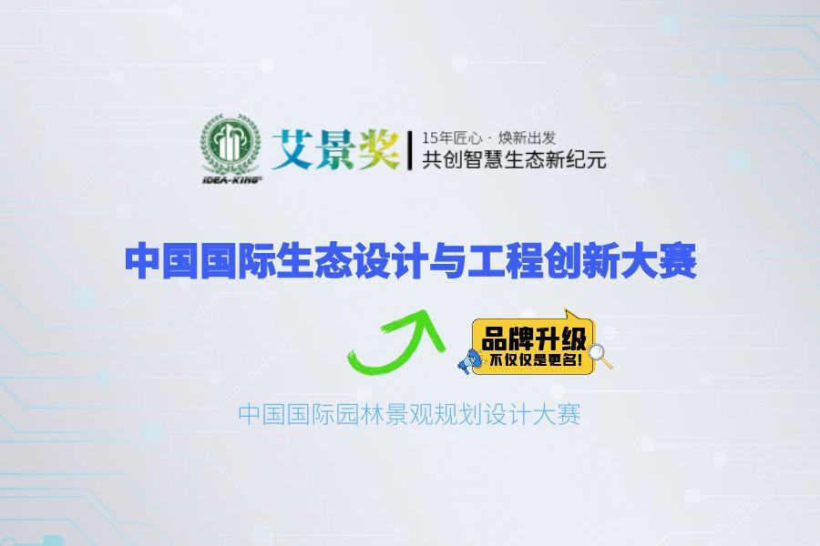 图怪兽_艾景奖手机端banner640_320 副本 副本 (4).jpg