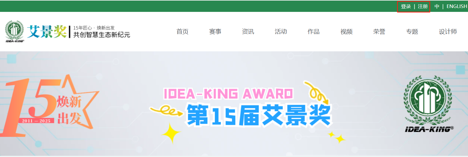 wechat_2025-08-13_162822_190.png