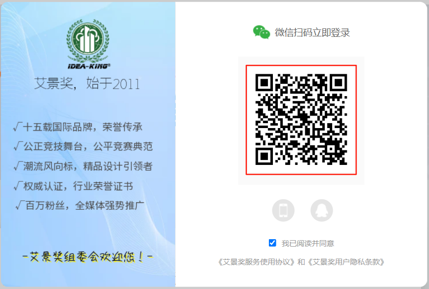 wechat_2025-08-13_162913_841.png
