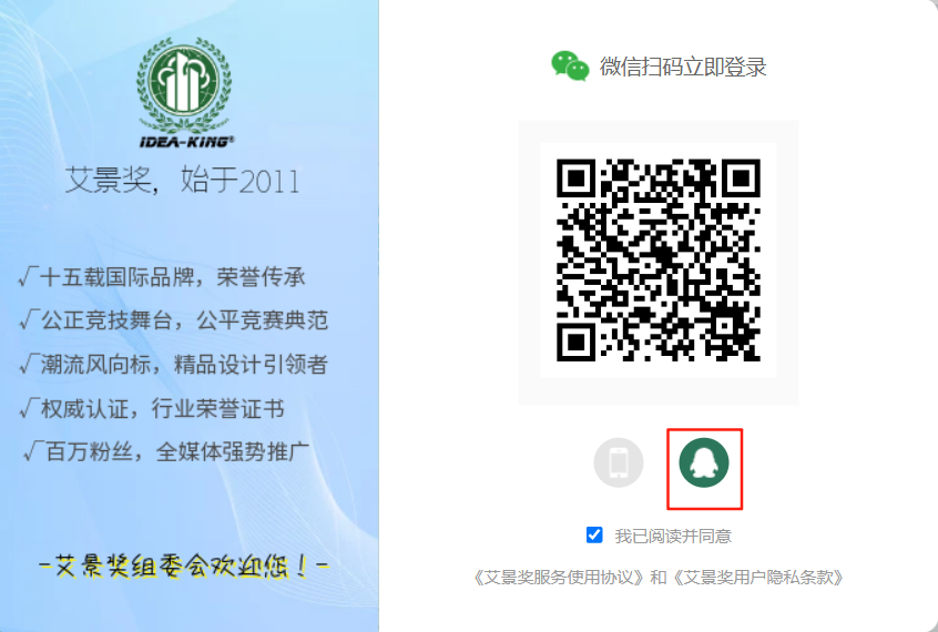 wechat_2025-08-13_163144_728.png