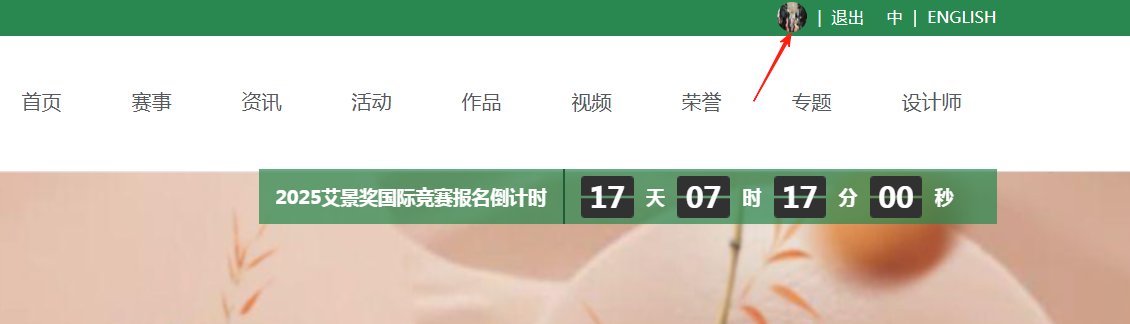 wechat_2025-08-13_163938_129.png