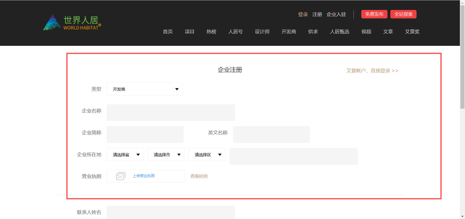 图片 2.png