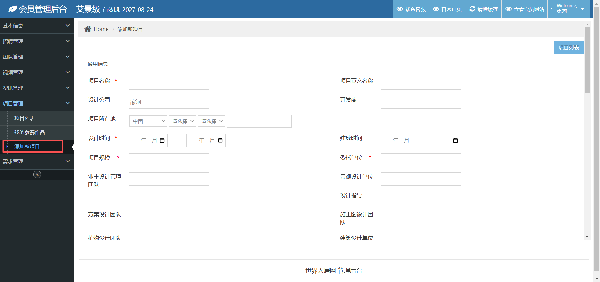图片 3.png