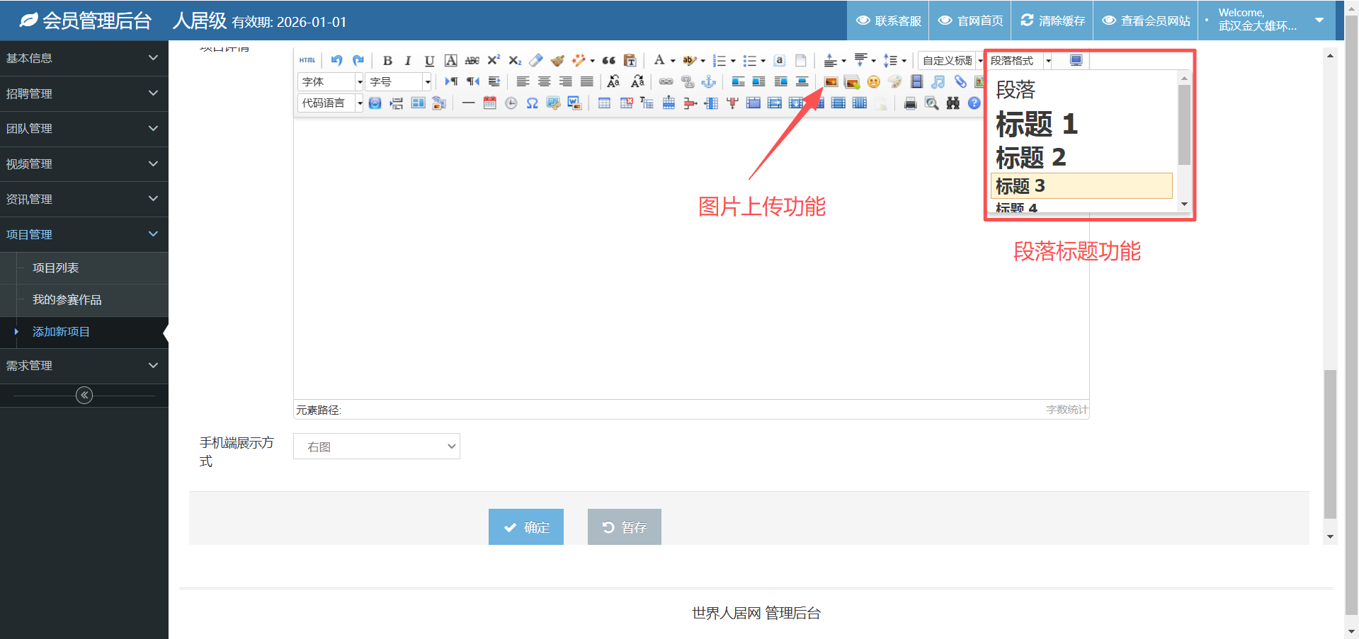 图片 4.png