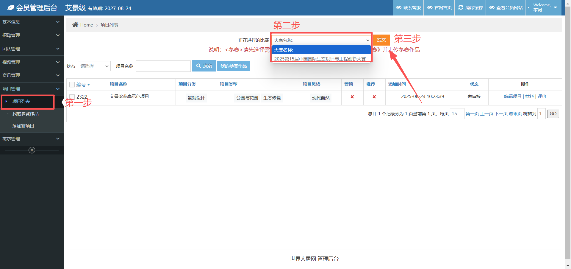 图片 6.png