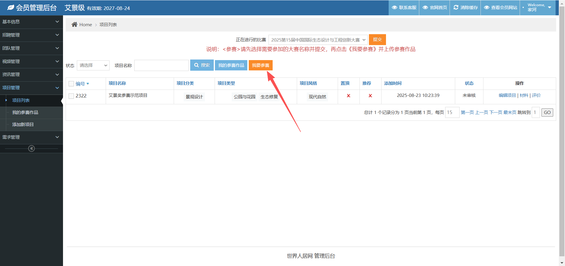 图片 7.png