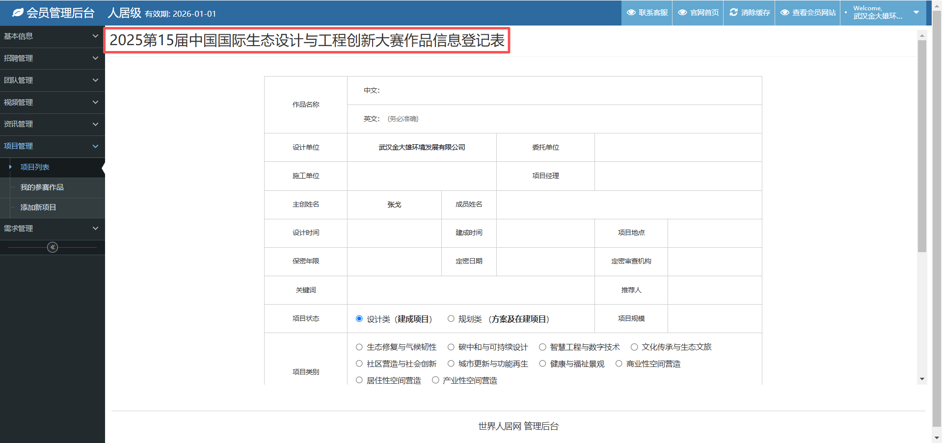 图片 10.png