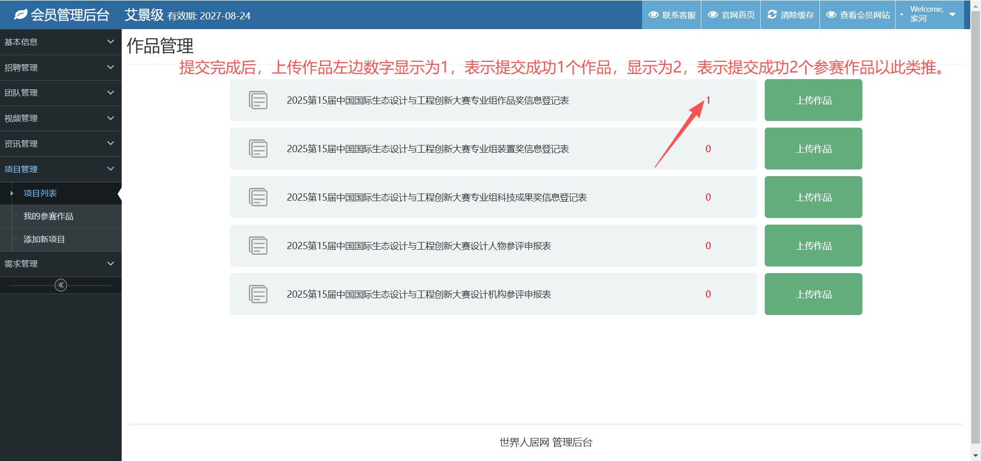 图片 12.png