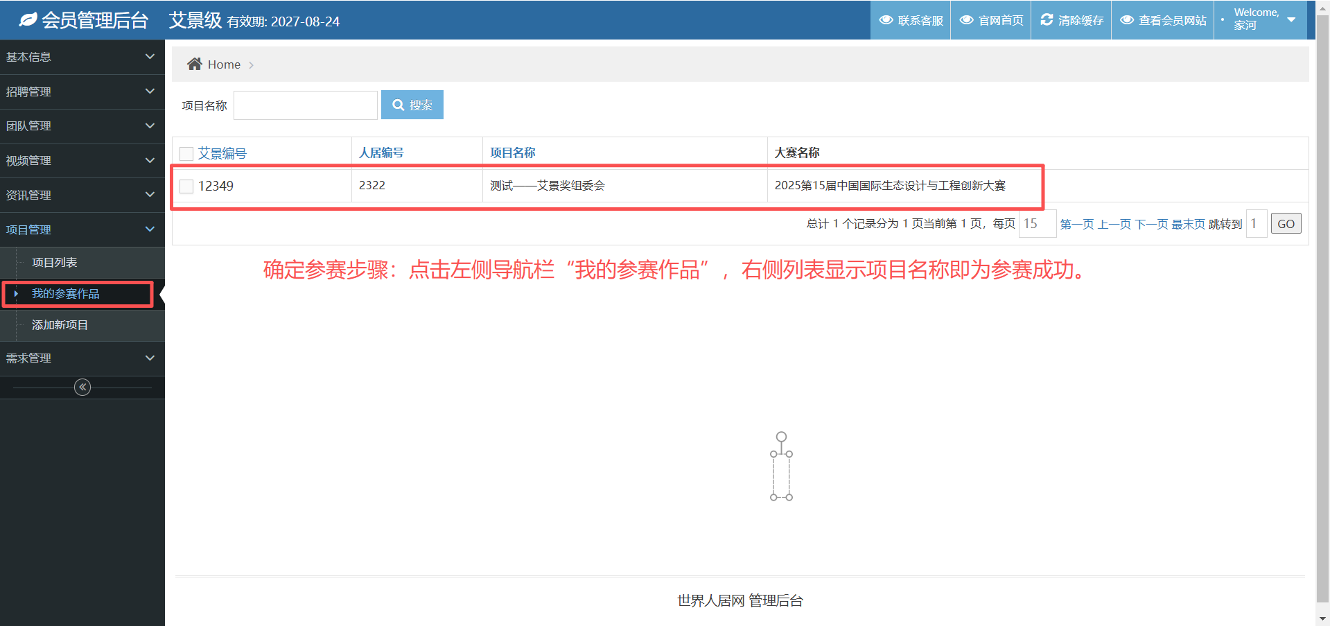 图片 13.png